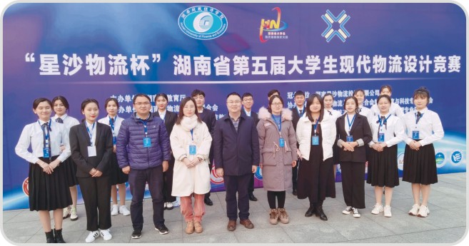 交通运输工程学院