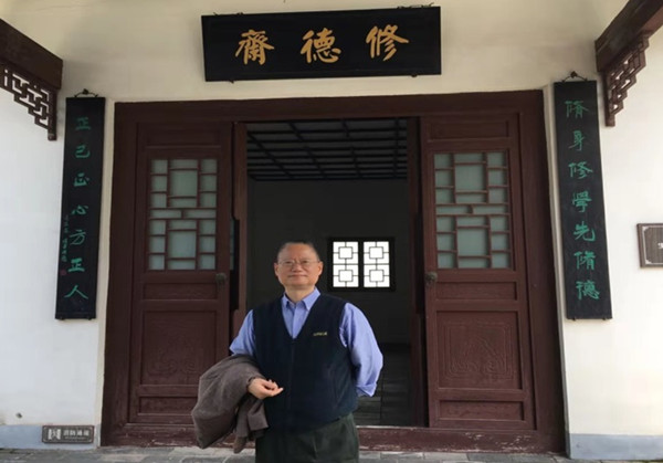 7.张伟超教授_副本.jpg 7.张伟超教授_副本.jpg