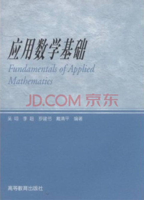 罗建书著作_副本.jpg 罗建书著作_副本.jpg