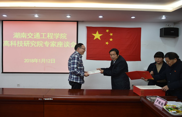 刘福生董事长给罗建书教授发放督导专家证书_副本.jpg 刘福生董事长给罗建书教授发放督导专家证书_副本.jpg