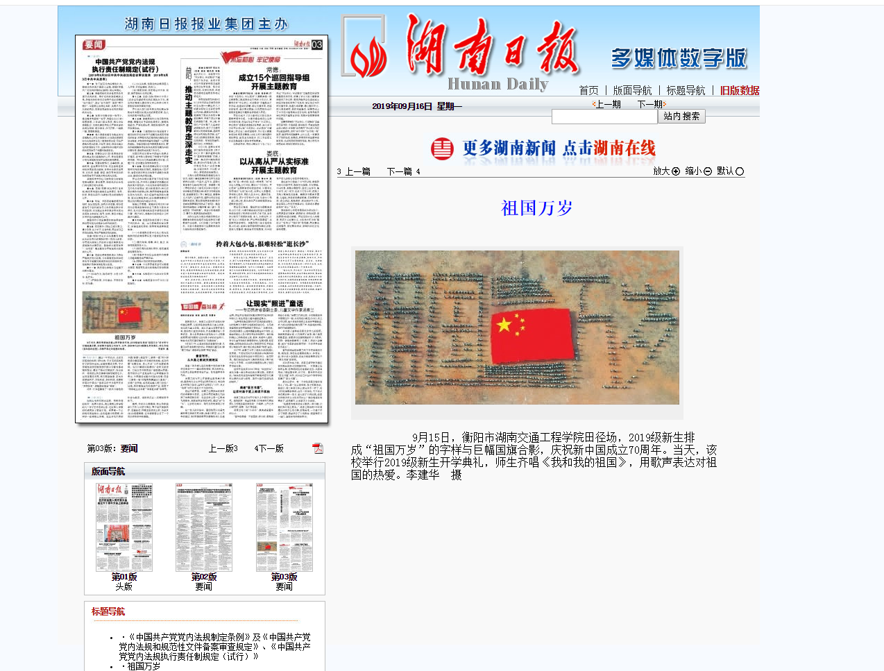 QQ图片20190916075233.png QQ图片20190916075233.png