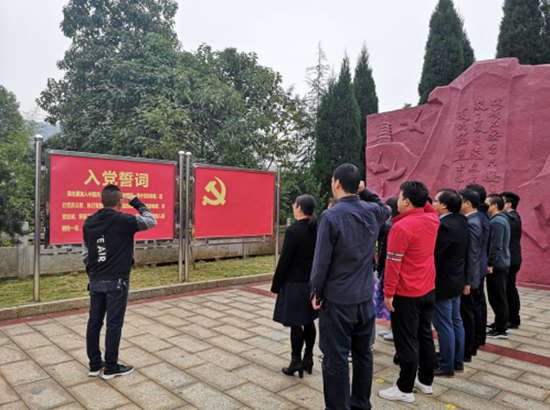 重温入党誓词_副本.png 重温入党誓词_副本.png