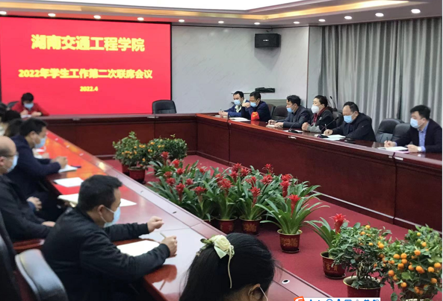 第二次联谊会1.png 第二次联谊会1.png