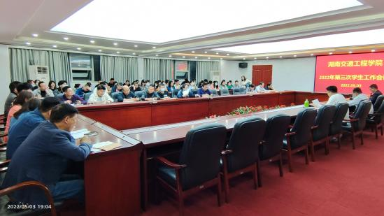 第三次联谊会1.png 第三次联谊会1.png