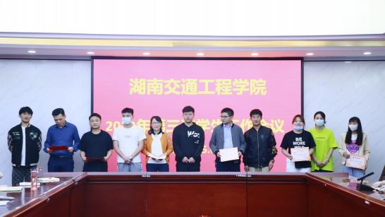 第三次联谊会3.png 第三次联谊会3.png