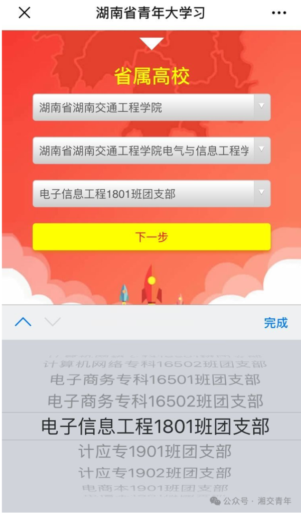 微信图片_20241021131341.png 微信图片_20241021131341.png