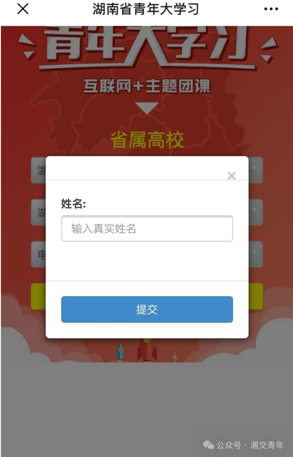 微信图片_20241021131350.png 微信图片_20241021131350.png