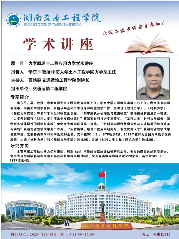 海报.png 海报.png