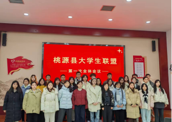 躬身实践返家乡 青春力量暖寒冬——电信学子寒假投身基层一线显担当