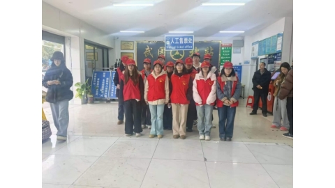 青春暖冬归巢 担当点亮基层 ——电气与信息工程学子深耕“返家乡”暖冬行动彰显青年本色